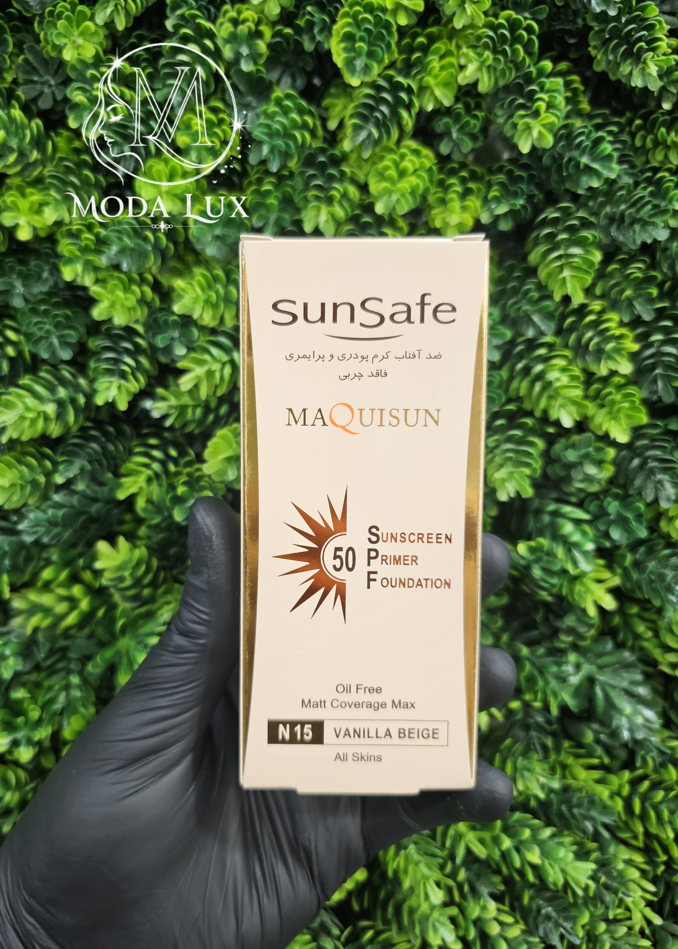 کرم ضد آفتاب سان سیف مدل MAQUISUN SPF50 حجم ۴۰ میلی‌لیتر مناسب انواع پوست رنگ بژ وانیلی