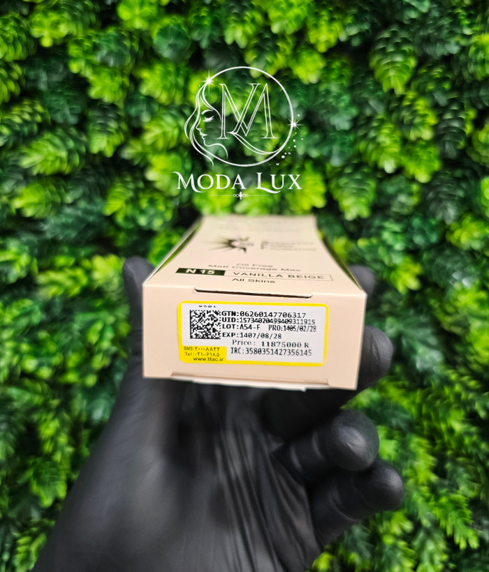 کرم ضد آفتاب سان سیف مدل MAQUISUN SPF50 حجم ۴۰ میلیلیتر مناسب انواع پوست رنگ بژ وانیلی