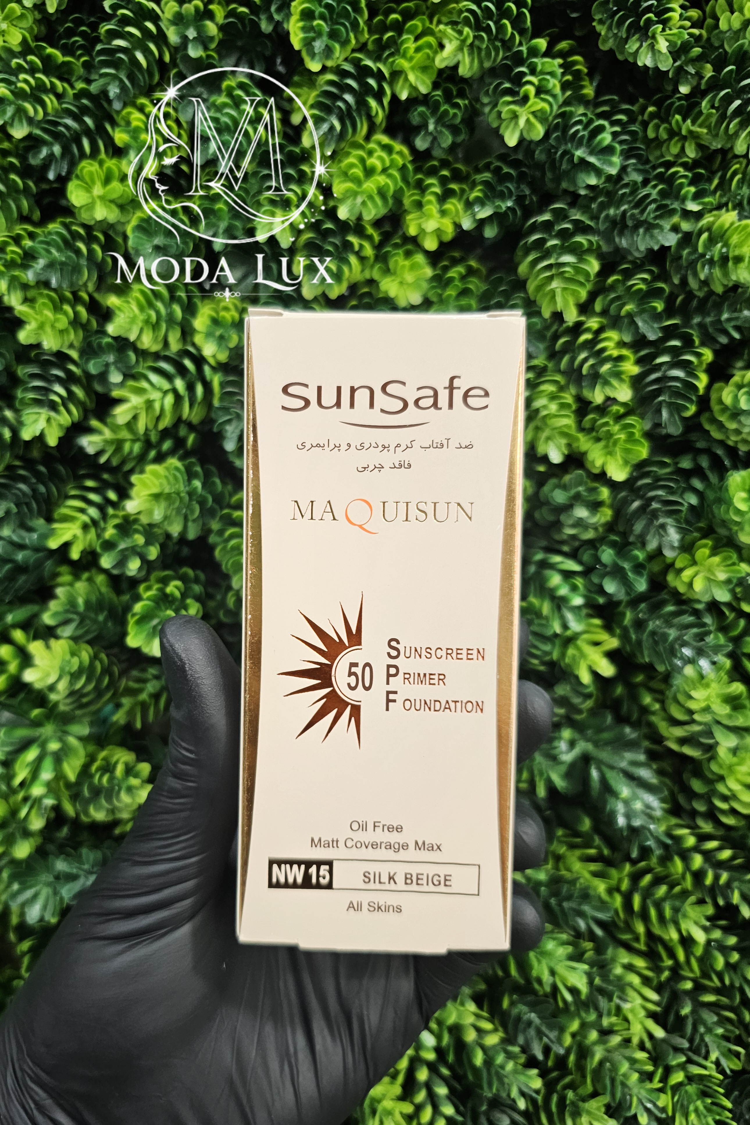 کرم ضد آفتاب سان سیف مدل MAQUISUN SPF50 حجم ۴۰ میلی‌لیتر مناسب انواع پوست رنگ بژ ابریشمی