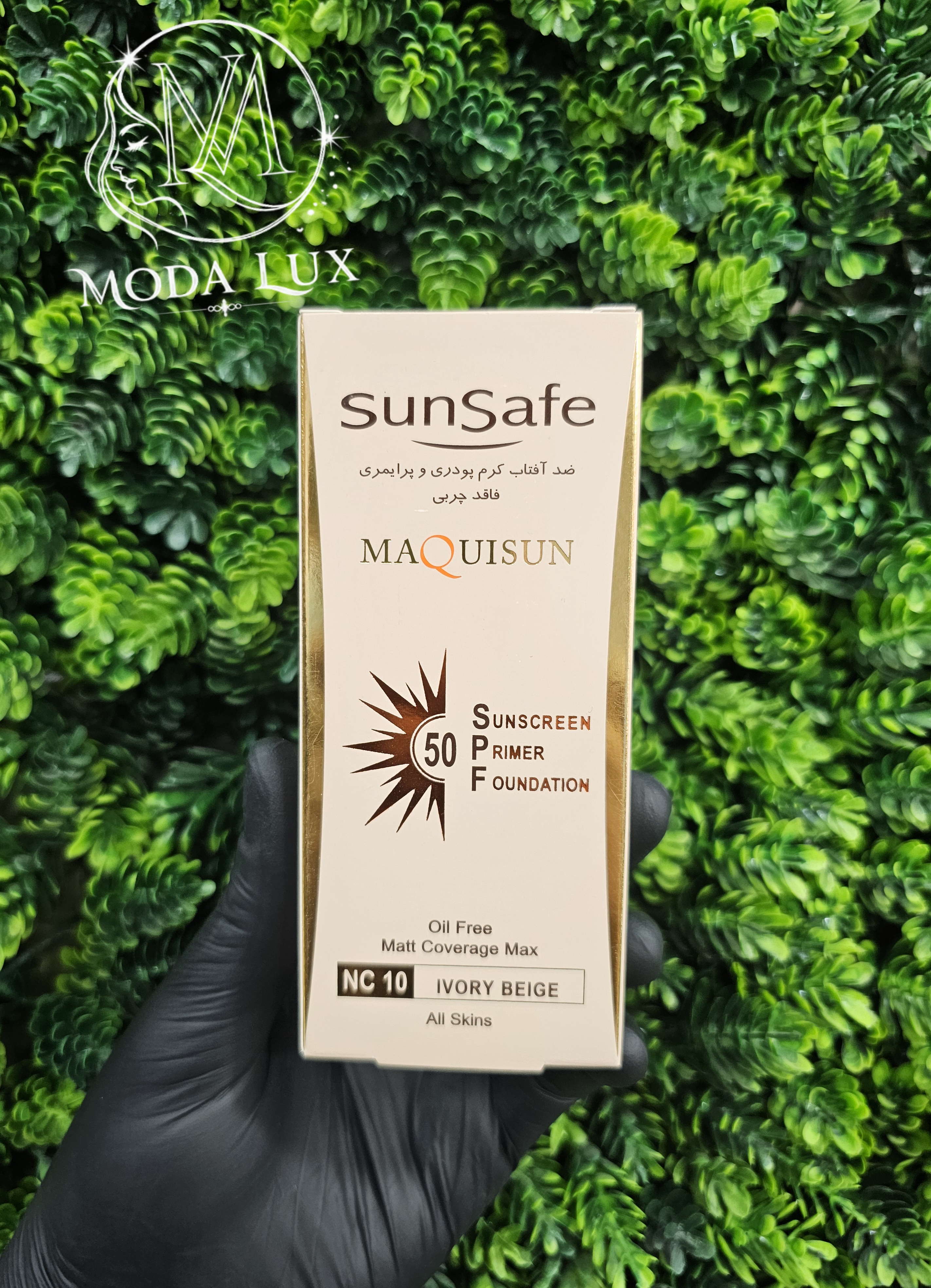 کرم ضد آفتاب سان سیف مدل MAQUISUN SPF50 حجم ۴۰ میلی‌لیتر مناسب انواع پوست رنگ بژ عاجی