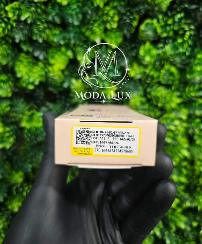 کرم ضد آفتاب سان سیف مدل MAQUISUN SPF50 حجم ۴۰ میلیلیتر مناسب انواع پوست رنگ بژ عاجی